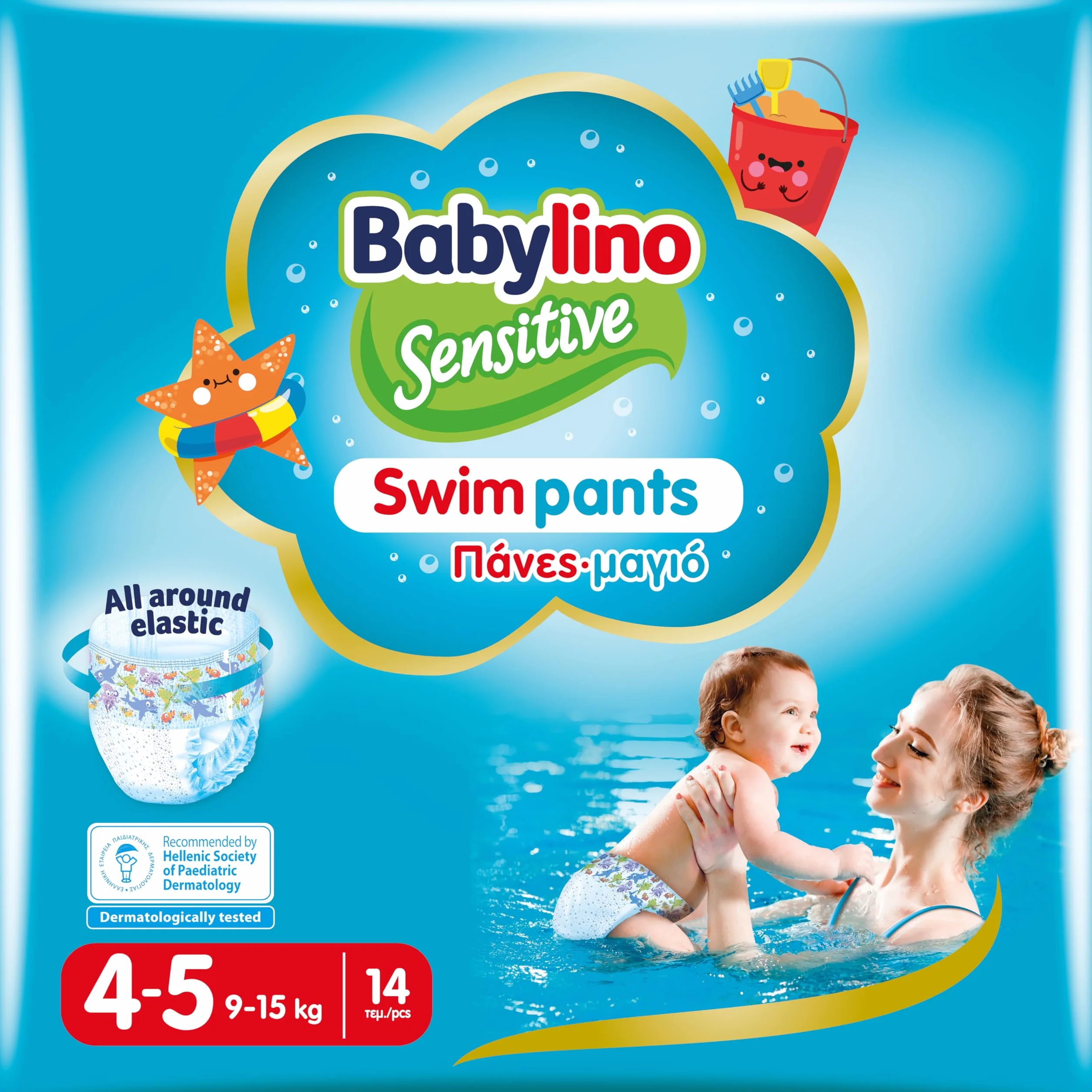 Babylino Sensitive SwimPants Pannolini Mare Piscina Taglia 4-5 (9-15kg) 14 Unità